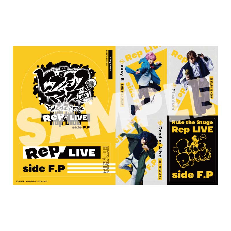 『ヒプノシスマイク -Division Rap Battle-』Rule the Stage《Rep LIVE side F.P》【DVD+CD】