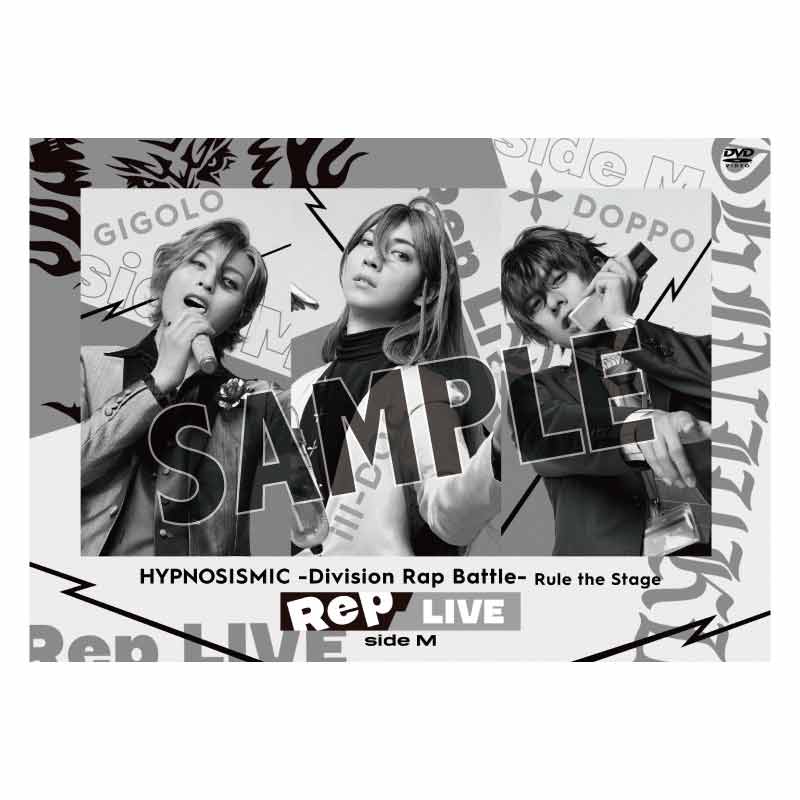 『ヒプノシスマイク -Division Rap Battle-』Rule the Stage《Rep LIVE side M》 DVD & CD