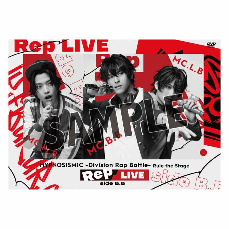 『ヒプノシスマイク -Division Rap Battle-』Rule the Stage《Rep LIVE side B.B》 DVD & CD