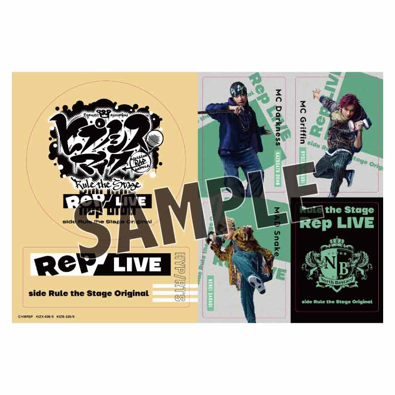 『ヒプノシスマイク -Division Rap Battle-』Rule the Stage《Rep LIVE side Original》 DVD & CD