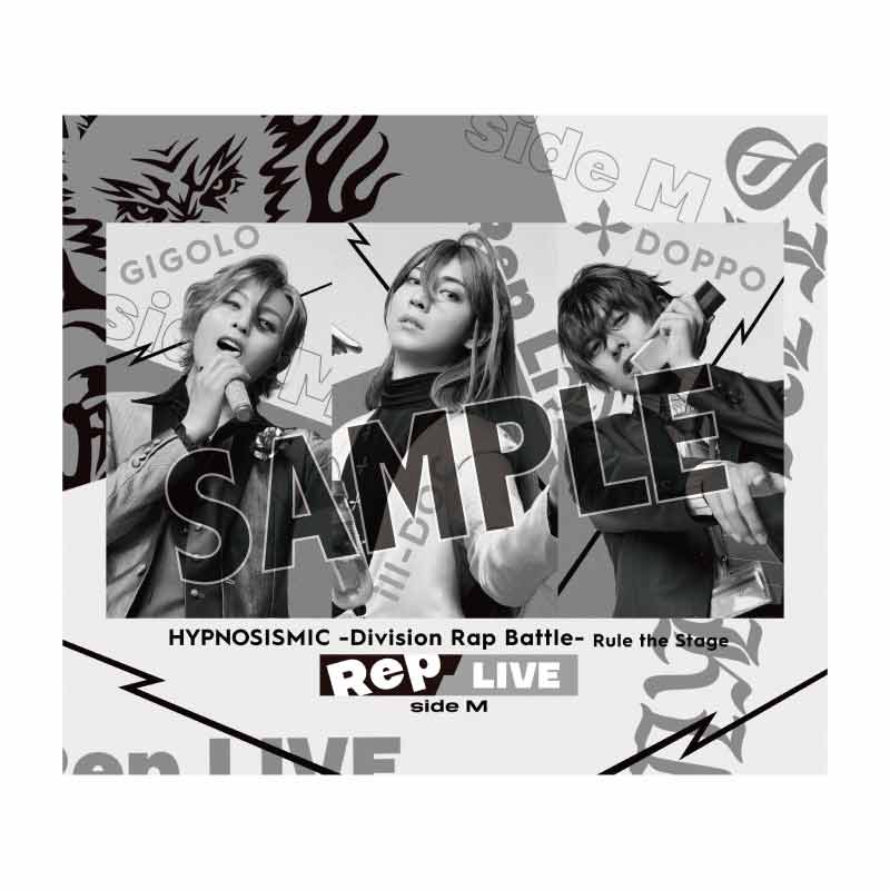 『ヒプノシスマイク -Division Rap Battle-』Rule the Stage《Rep LIVE side M》 Blu-ray & CD