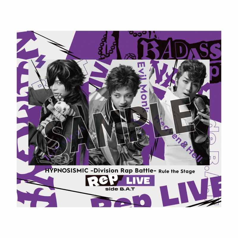 『ヒプノシスマイク -Division Rap Battle-』Rule the Stage《Rep LIVE side B.A.T》 Blu-ray & CD