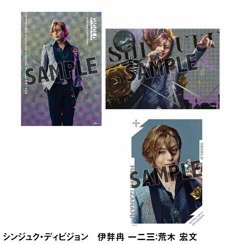 その他 – HYPNOSISMIC Rule the Stage Official Store