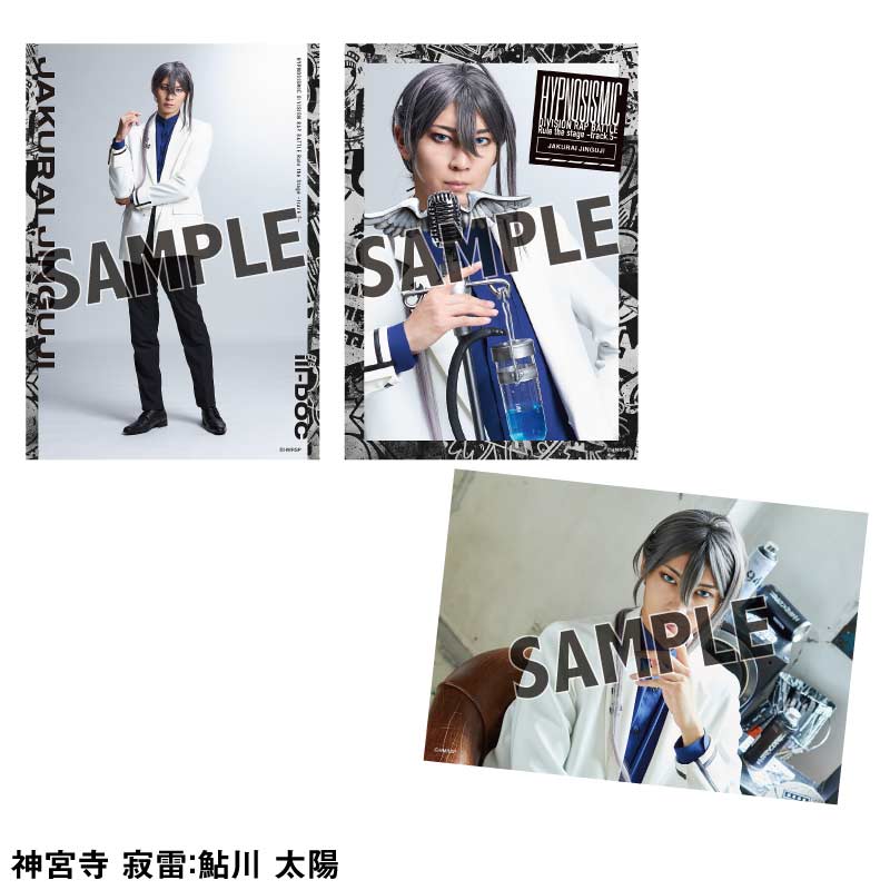 track.5 – HYPNOSISMIC Rule the Stage Official Store