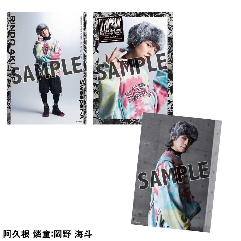 track.5 – HYPNOSISMIC Rule the Stage Official Store