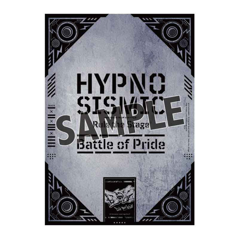 『ヒプノシスマイク-Division Rap Battle-』Rule the Stage -Battle of Pride- パンフレット