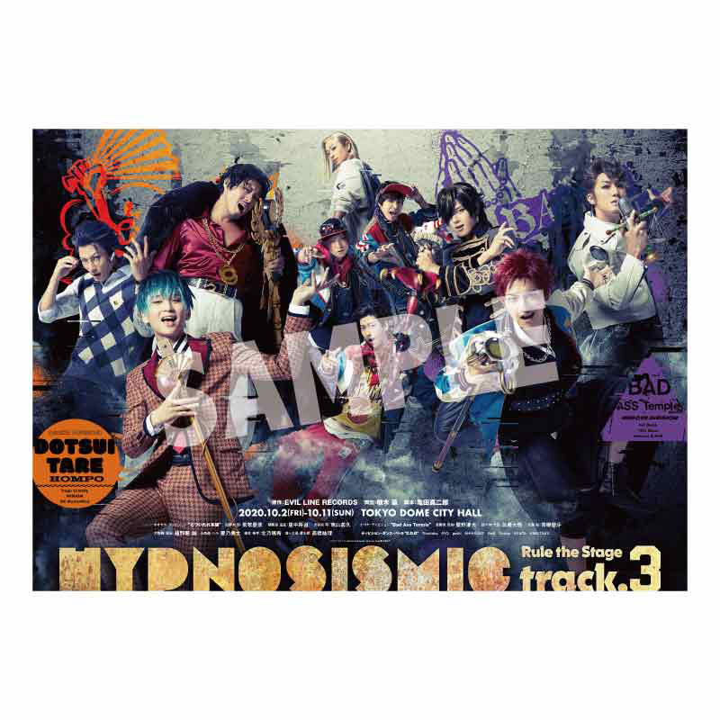 track.3 – HYPNOSISMIC Rule the Stage Official Store