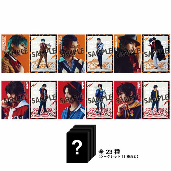 ランダムクリアブロマイド – HYPNOSISMIC Rule the Stage Official Store