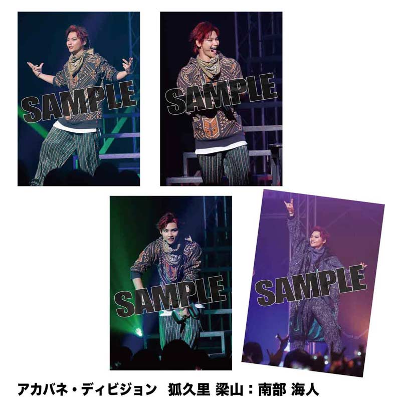 《Rep LIVE side Rule the Stage Original》舞台写真セット（アカバネ・ディビジョン）