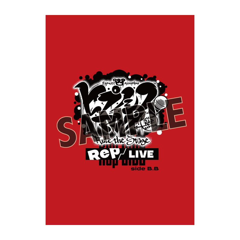『ヒプノシスマイク -Division Rap Battle-』Rule the Stage《Rep LIVE side B.B》パンフレット