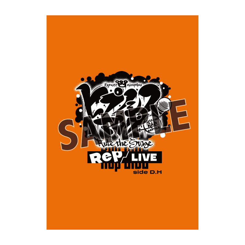 『ヒプノシスマイク -Division Rap Battle-』Rule the Stage《Rep LIVE side D.H》パンフレット