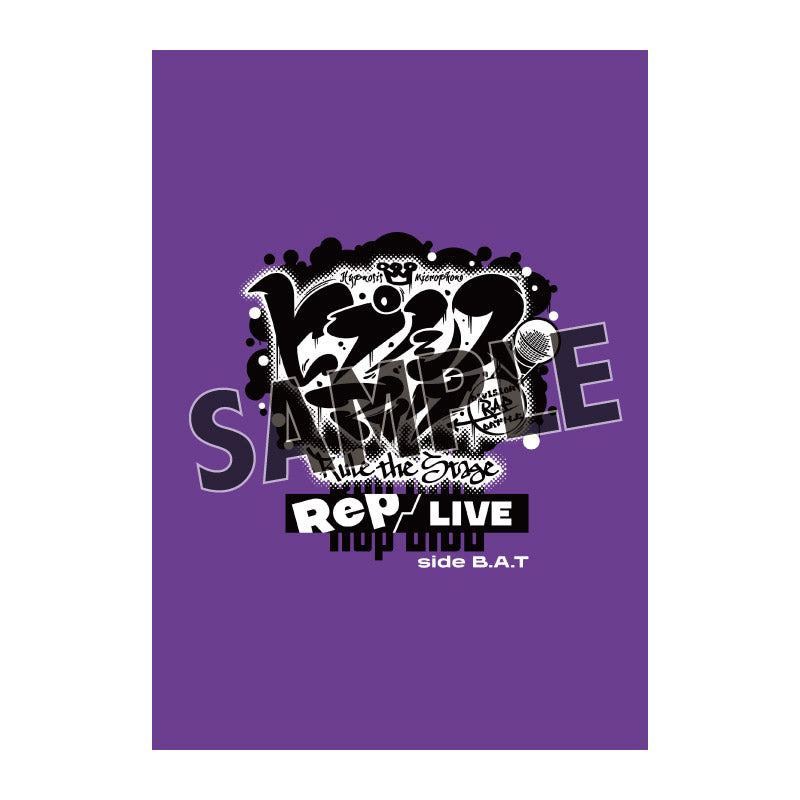 『ヒプノシスマイク -Division Rap Battle-』Rule the Stage《Rep LIVE side B.A.T》パンフレット
